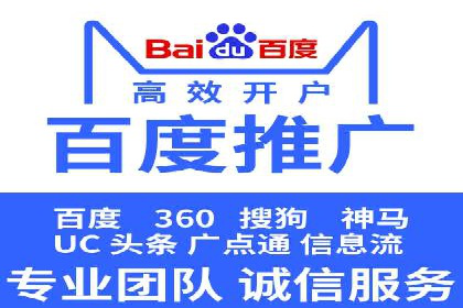 行业案例解析：百度竞价广告优化策略